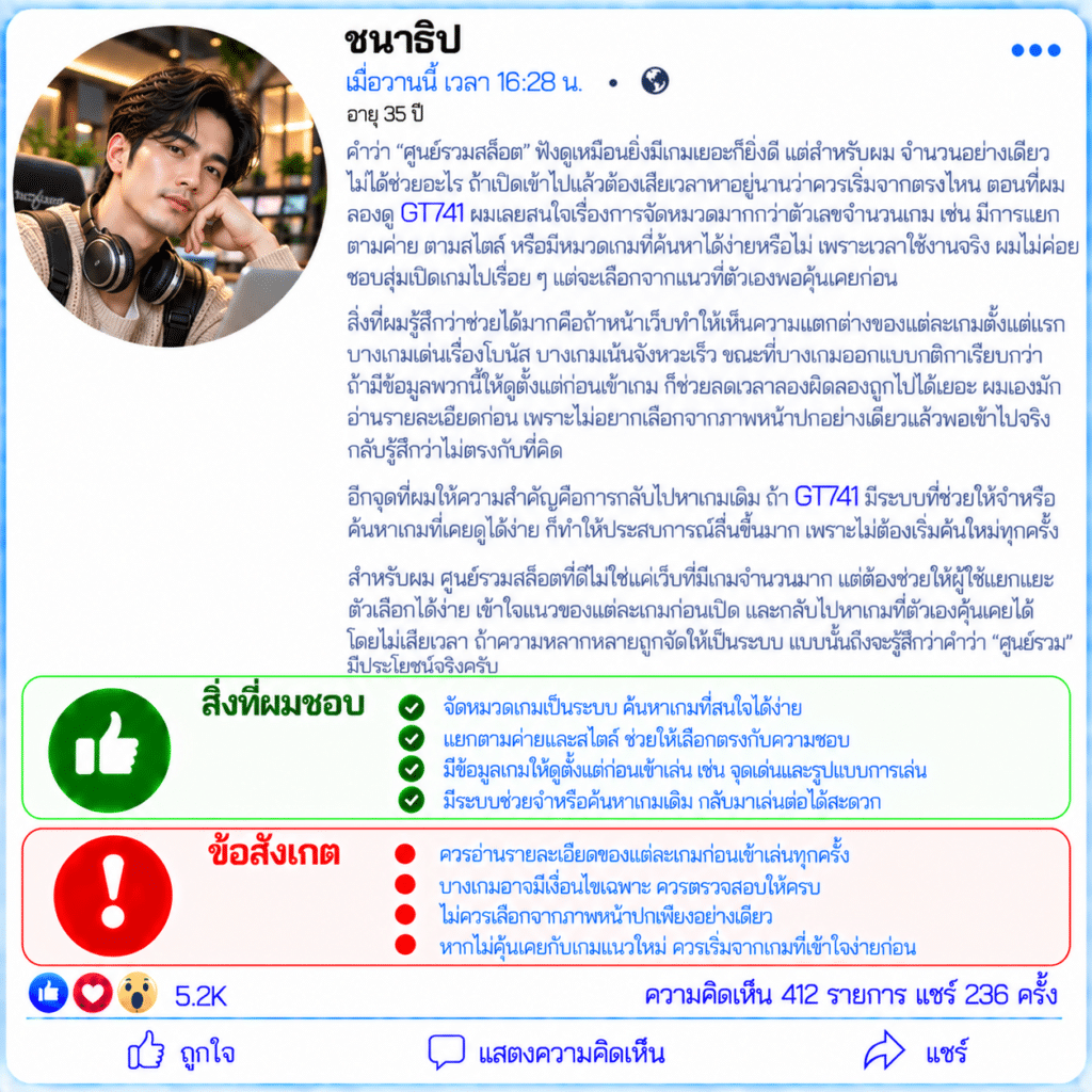 ชนาธิป อายุ 35 ปี